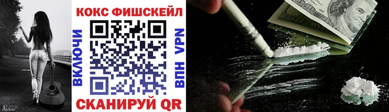 Где купить Нытва Конопля Cocaine ГАШИШ A PVP Меф
