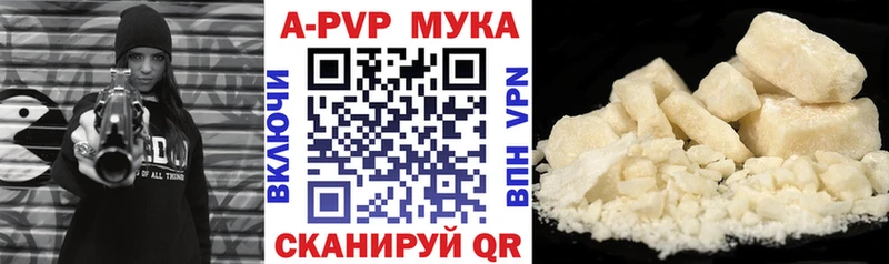 А ПВП Crystall Нытва