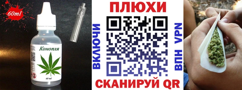 Печенье с ТГК конопля  Нытва 