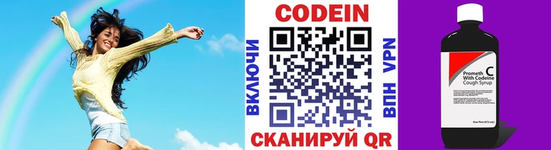 сколько стоит Нытва Кодеиновый сироп Lean Purple Drank