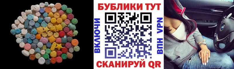 Экстази Дубай Нытва