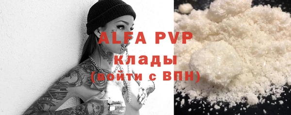 бутират Михайлов