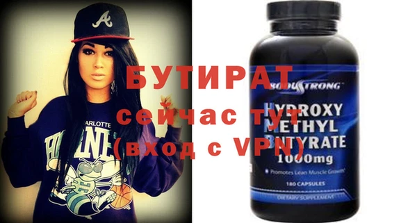 марки nbome Михайловка