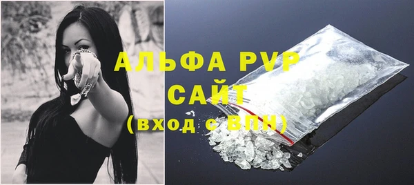 марки nbome Михайловка