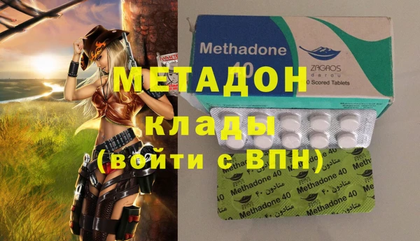 кокаин премиум Наволоки