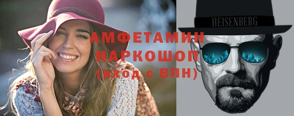 бутират Михайлов