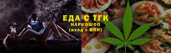 бутират Михайлов