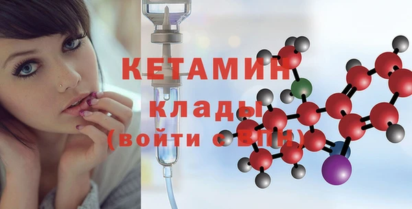 марки nbome Михайловка