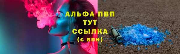 марки nbome Михайловка