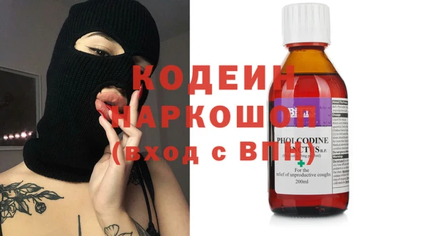 сатива Михайловск