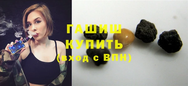 марки nbome Михайловка