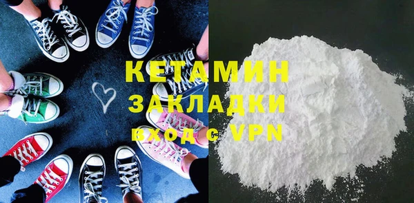 бутират Михайлов