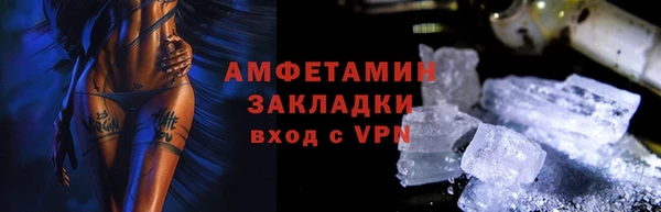 бутират Михайлов