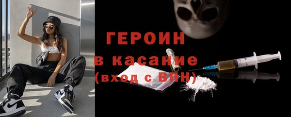 стафф Ленск