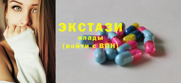 бутират Михайлов