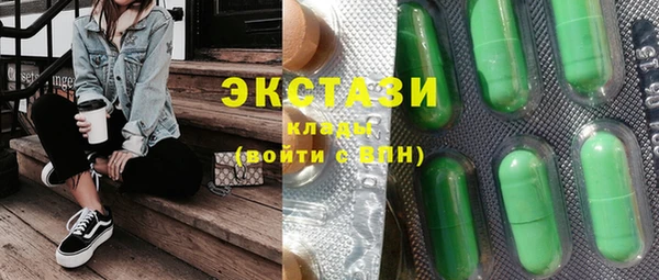 бутират Михайлов