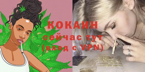 бутират Михайлов