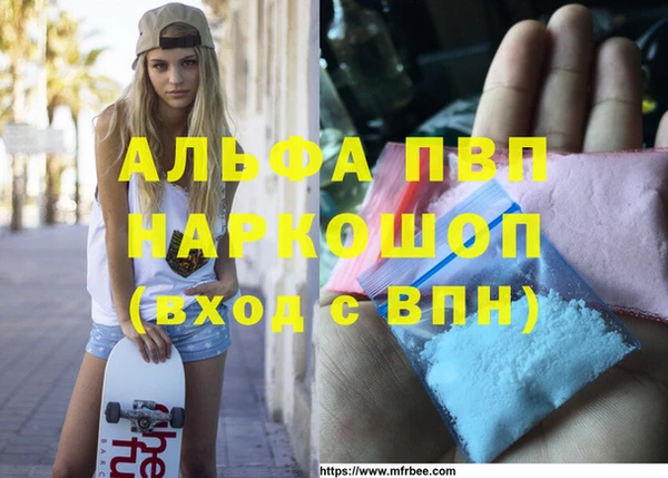 марки nbome Михайловка