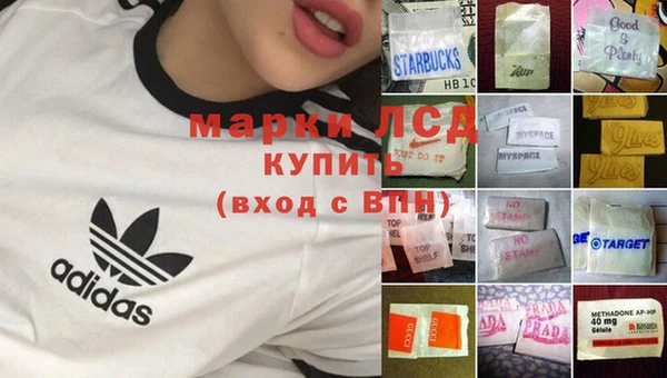 марки nbome Михайловка