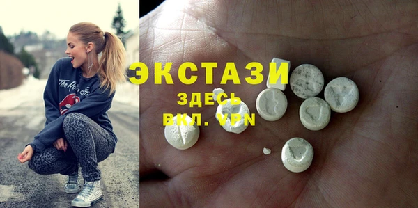 бутират Михайлов
