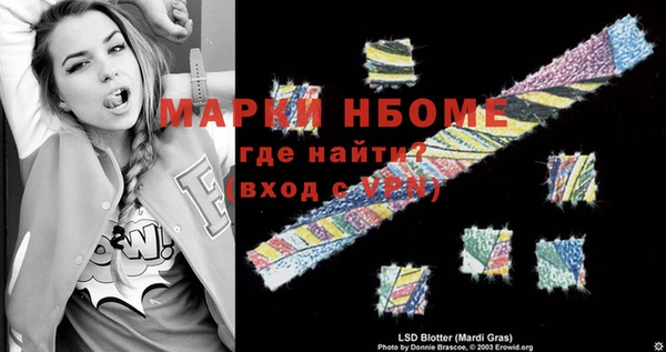 сатива Михайловск