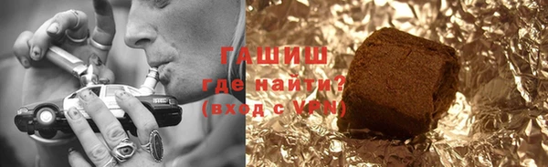 бутират Михайлов