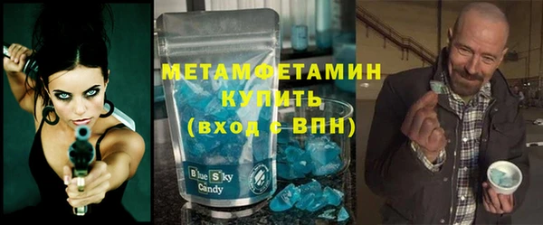 бутират Михайлов