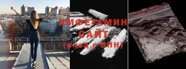 марки nbome Михайловка
