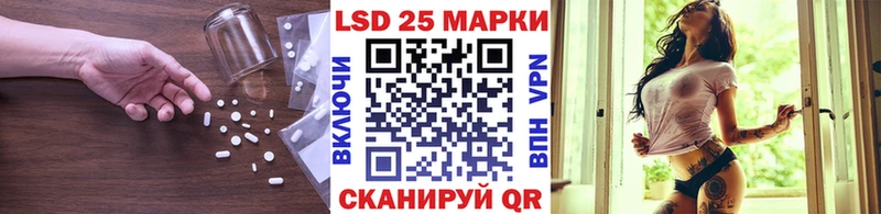 Лсд 25 экстази кислота  Нытва 