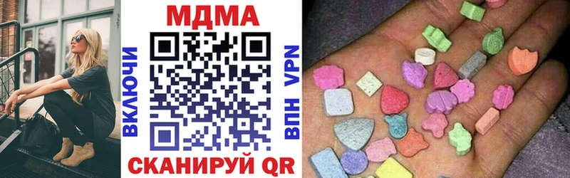 OMG как зайти  Нытва  МДМА VHQ 