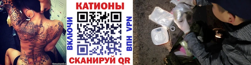 Мефедрон кристаллы  гидра ссылки  Нытва  наркота 