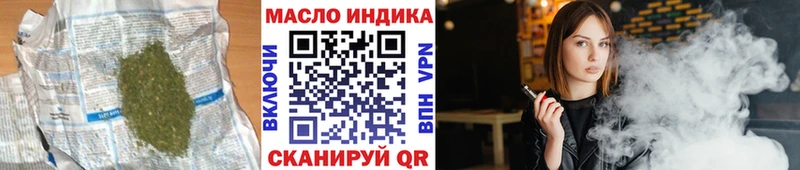 ТГК Wax  Нытва 