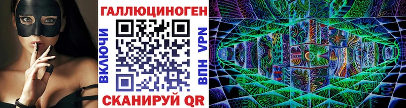Псилоцибиновые грибы мицелий  Нытва 